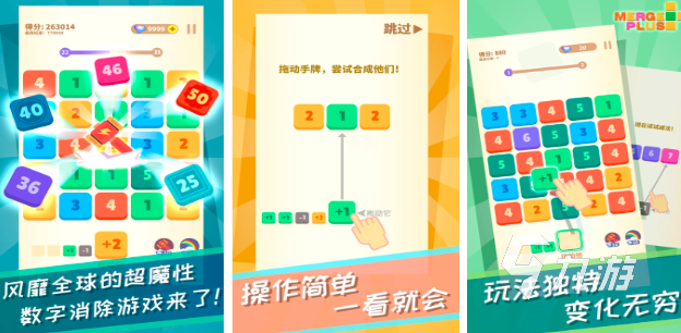 九游娱乐文化：经典数字拼图游戏大全2024好玩的数字拼图手游合集(图4)