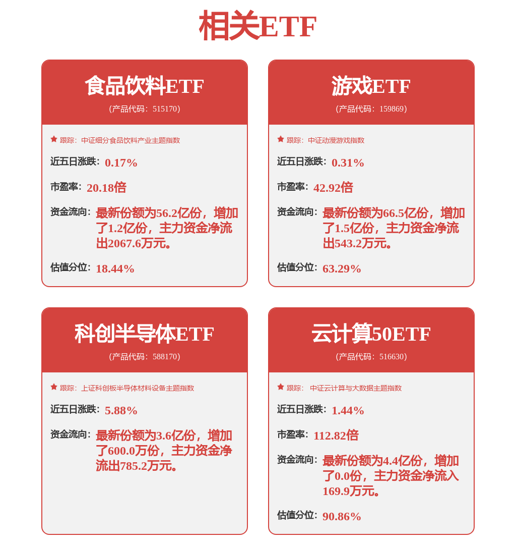 九游娱乐：文化如何安置地方？日本“内容经济”的治理想象(图1)