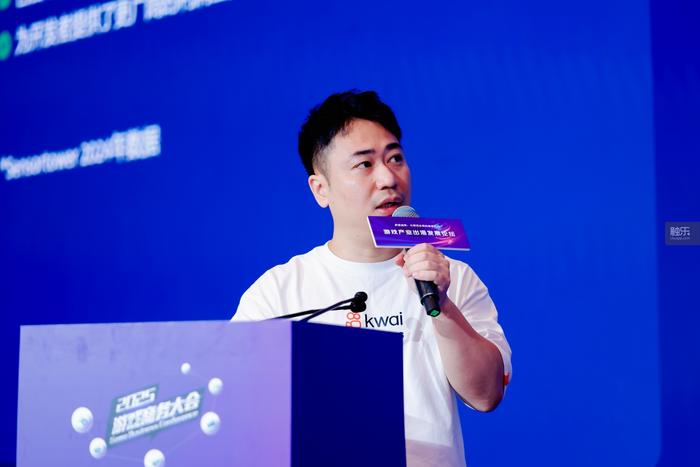 把握趋势：小游戏出海的黄金时代——2025年度游戏商务大会圆满举办(图11)