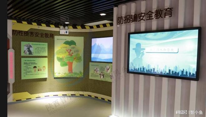 九游娱乐：高科技法制科普中心软件开发