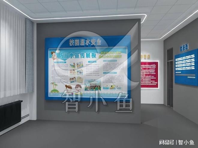 九游娱乐：高科技法制科普中心软件开发(图2)