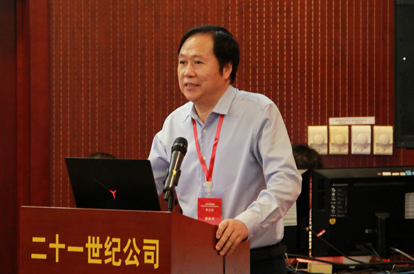 卫星遥感赋能城市治理数字化转型创新与实践研讨会在京成功举办(图2)