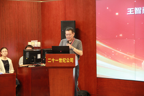 卫星遥感赋能城市治理数字化转型创新与实践研讨会在京成功举办(图4)