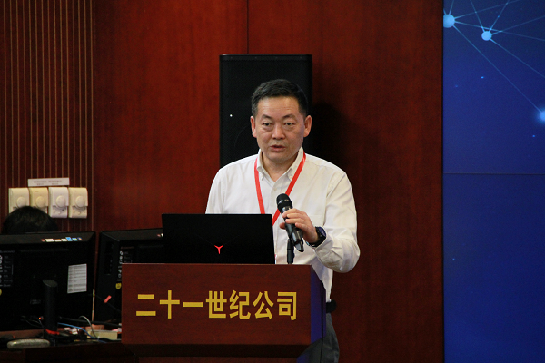 卫星遥感赋能城市治理数字化转型创新与实践研讨会在京成功举办(图6)