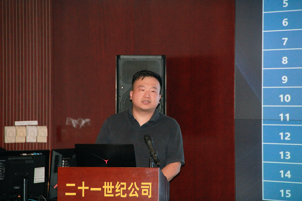 卫星遥感赋能城市治理数字化转型创新与实践研讨会在京成功举办(图7)