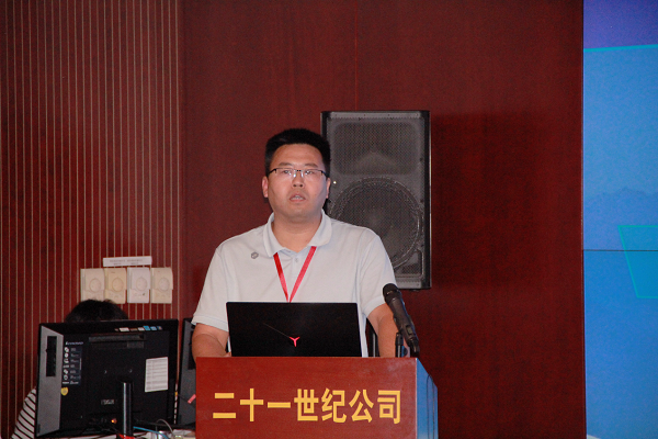 卫星遥感赋能城市治理数字化转型创新与实践研讨会在京成功举办(图9)