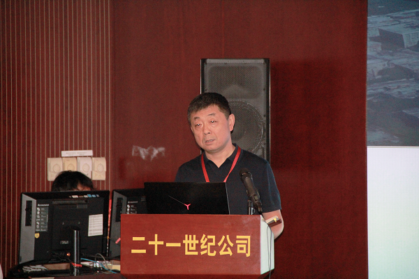 卫星遥感赋能城市治理数字化转型创新与实践研讨会在京成功举办(图8)