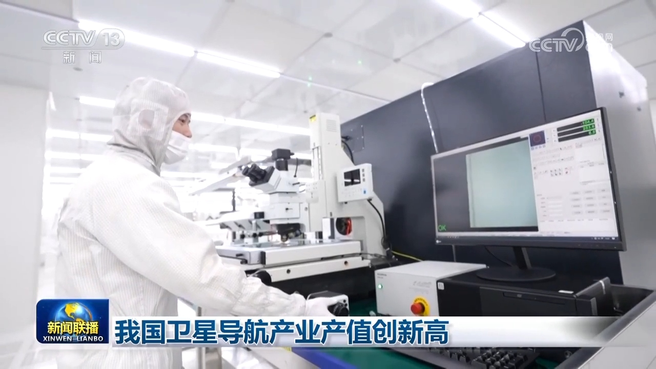 我国卫星导航产业产值创新高(图1)
