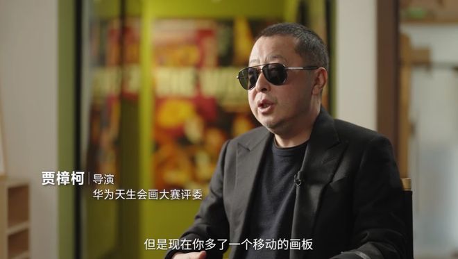 科技与人文交响：华为天生会画线上数字艺术展即将启幕(图2)