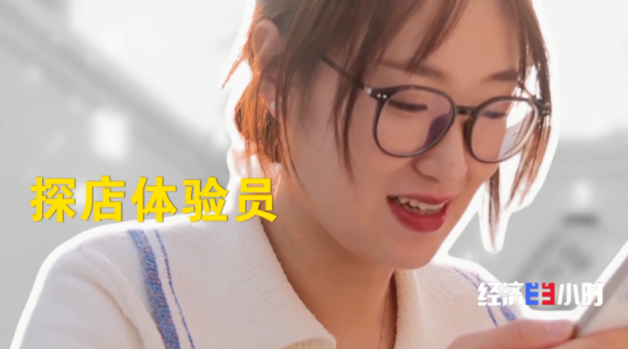 九游娱乐：新消费催生新职业年轻人解锁这些新赛道(图9)