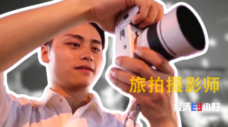 九游娱乐：新消费催生新职业年轻人解锁这些新赛道(图6)