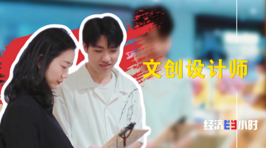 九游娱乐：新消费催生新职业年轻人解锁这些新赛道(图11)