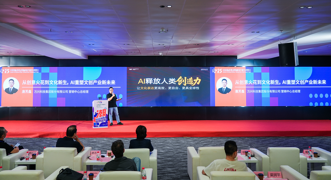 九游娱乐文化：深圳非遗AI生成宣传片热搜狂飙万兴天幕20漫博会再掀热浪(图2)