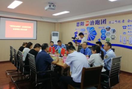 “五治融合”看恩阳“法治跑团”助平安(图1)
