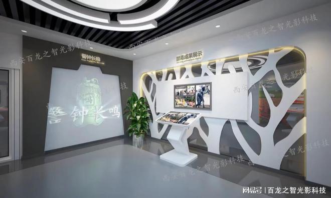 2024禁毒展厅多媒体设备推荐：科技引领互动体验(图4)