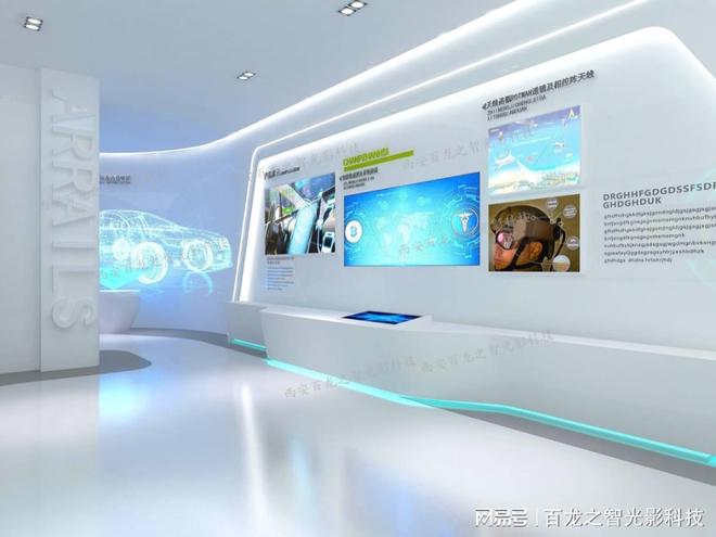 2024年博物馆多媒体展项设备：超越视觉的实用体验(图2)