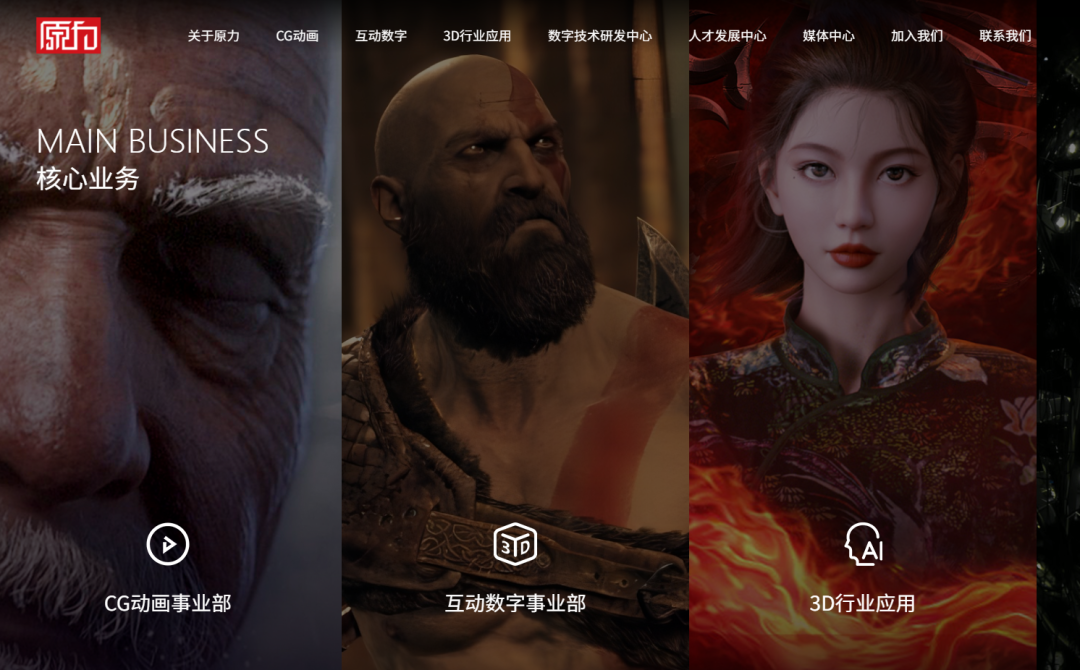 原力数字IPO遇坎：增长乏力隐忧重重(图3)