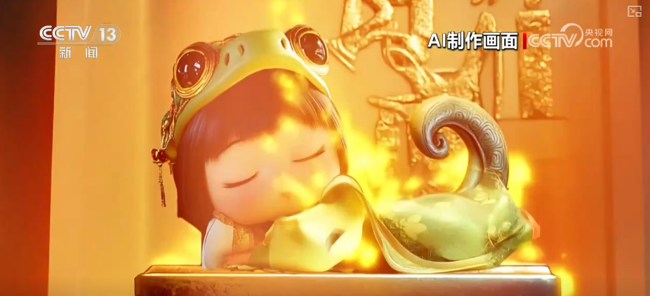 兵马俑弹吉他、商代凤鸟翩翩欲飞……千亿级大市场催生就业新蓝海(图13)