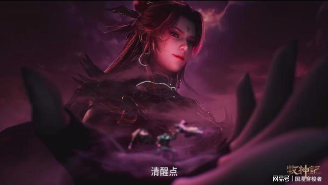 国漫崛起！这四部现象级动画每一部都是2025年必追神作！(图5)