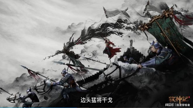 国漫崛起！这四部现象级动画每一部都是2025年必追神作！(图3)