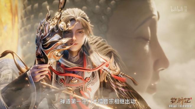 国漫崛起！这四部现象级动画每一部都是2025年必追神作！(图6)