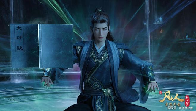 国漫崛起！这四部现象级动画每一部都是2025年必追神作！(图12)