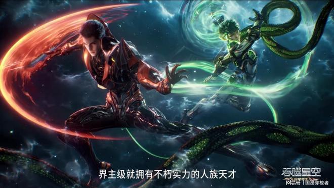 国漫崛起！这四部现象级动画每一部都是2025年必追神作！(图18)