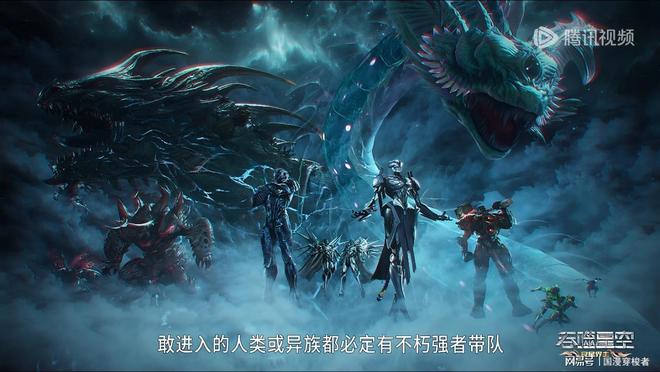 国漫崛起！这四部现象级动画每一部都是2025年必追神作！(图17)