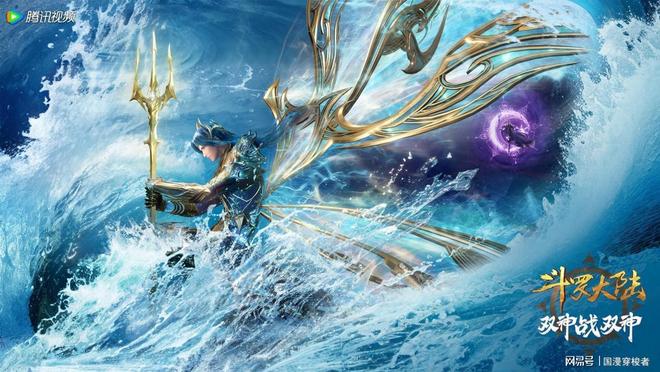 国漫崛起！这四部现象级动画每一部都是2025年必追神作！(图26)