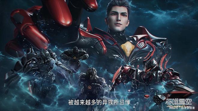 国漫崛起！这四部现象级动画每一部都是2025年必追神作！(图20)