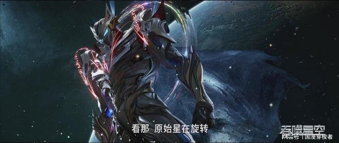 国漫崛起！这四部现象级动画每一部都是2025年必追神作！(图24)