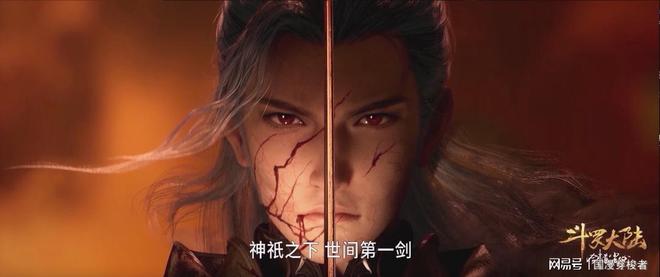 国漫崛起！这四部现象级动画每一部都是2025年必追神作！(图31)