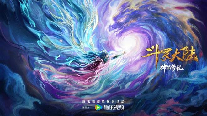 国漫剧场版离《鬼灭之刃》还有多远？(图11)