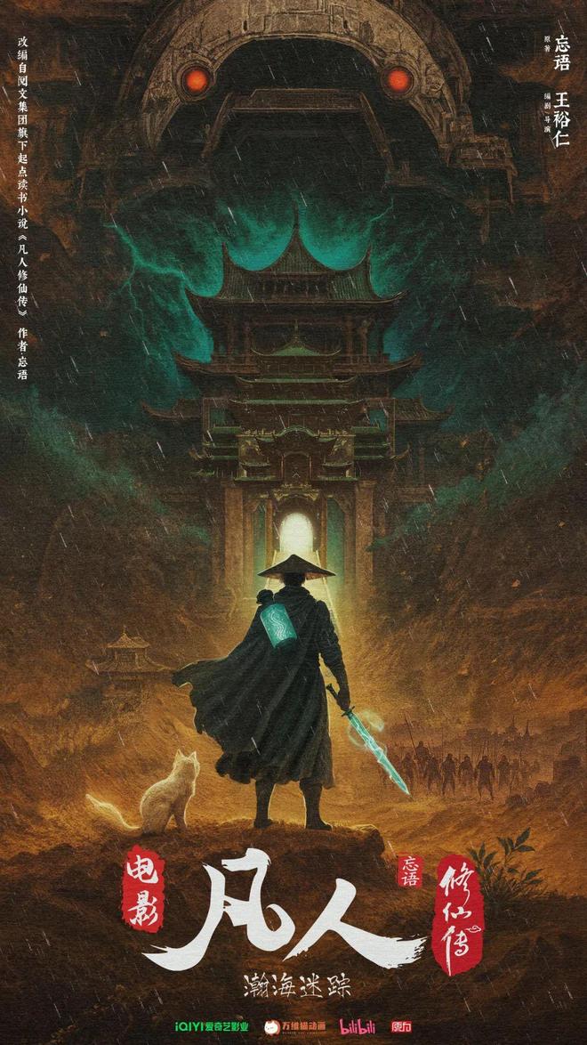 国漫剧场版离《鬼灭之刃》还有多远？(图12)