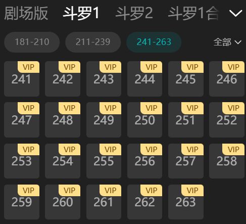 国漫剧场版离《鬼灭之刃》还有多远？(图14)