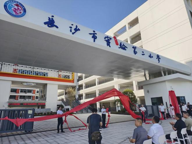 大环境建设观沙岭双名校正式揭牌育见未来新程启梦！(图4)