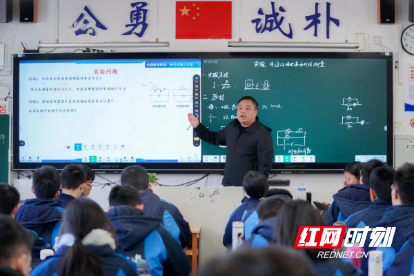 九游娱乐文化：从专利发明到智慧课堂：芙蓉区中学如何激活创新基因(图5)