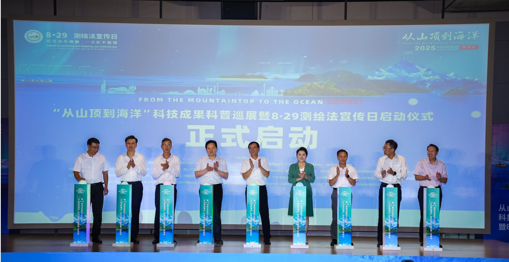 九游娱乐文化：广东省第22个全国测绘法宣传日活动启动