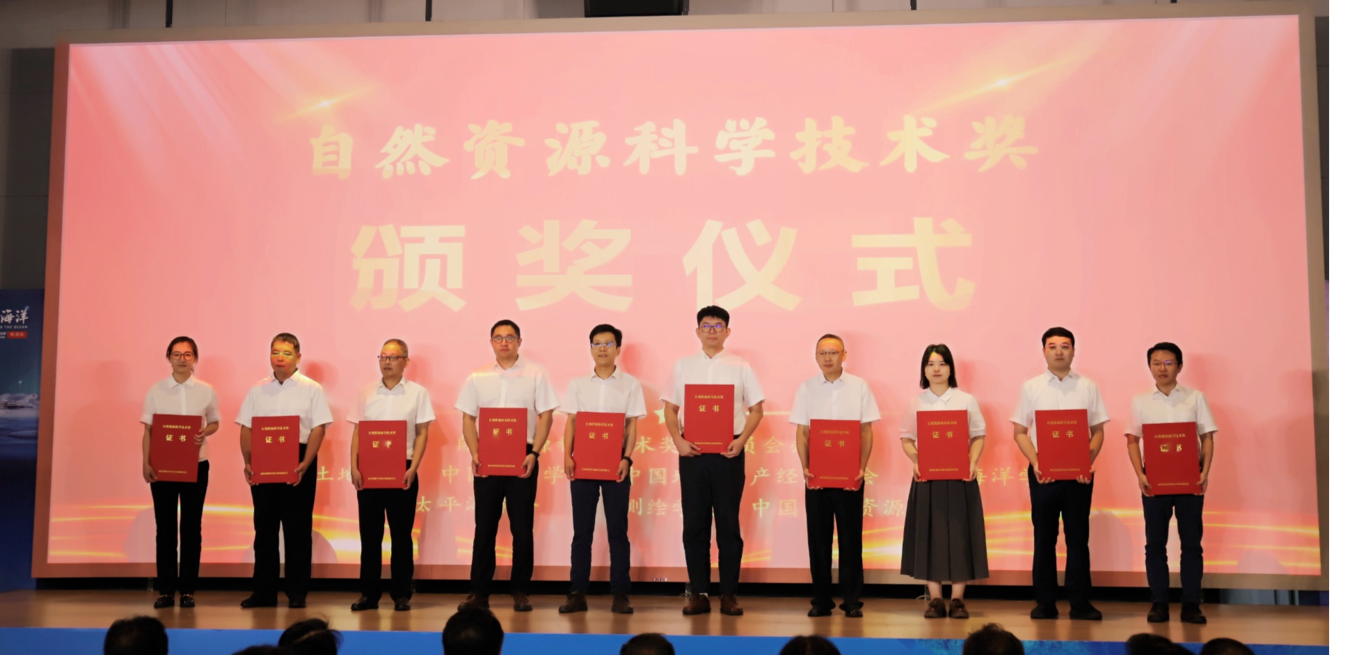 九游娱乐文化：广东省第22个全国测绘法宣传日活动启动(图2)