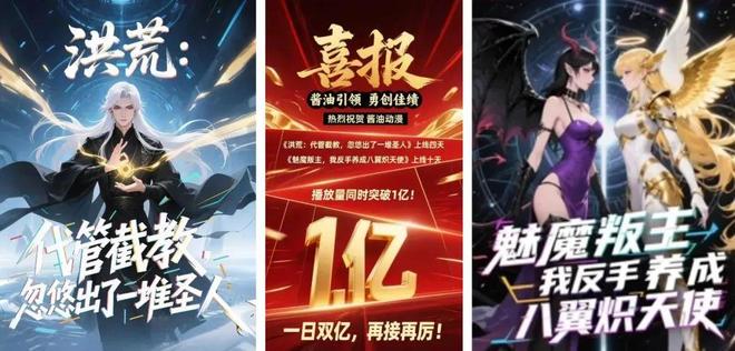 九游娱乐文化：专访漫剧赛道头部公司酱油漫剧解码短剧之后平台新金矿