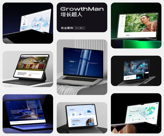 九游娱乐：2025年中国高端网站建设公司推荐：十大优质口碑高端品牌质感网站建设公司实测口碑榜(图2)