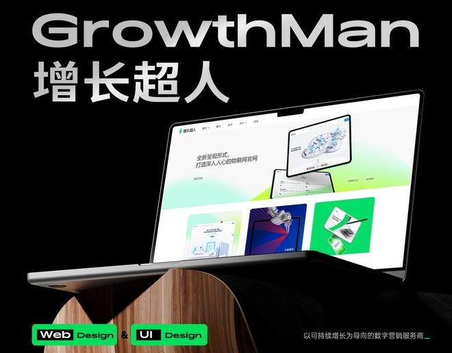 九游娱乐：2025年中国高端网站建设公司推荐：十大优质口碑高端品牌质感网站建设公司实测口碑榜