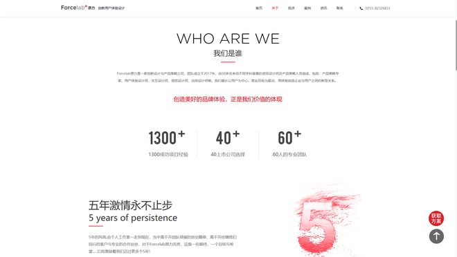 九游娱乐：2025年中国高端网站建设公司推荐：十大优质口碑高端品牌质感网站建设公司实测口碑榜(图6)