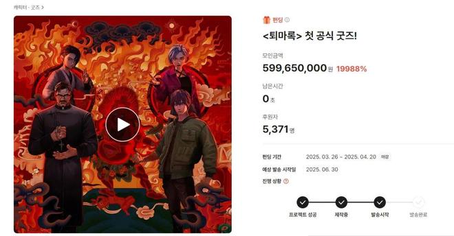 东亚三国的动画为何只剩韩国还没“崛起”？(图18)