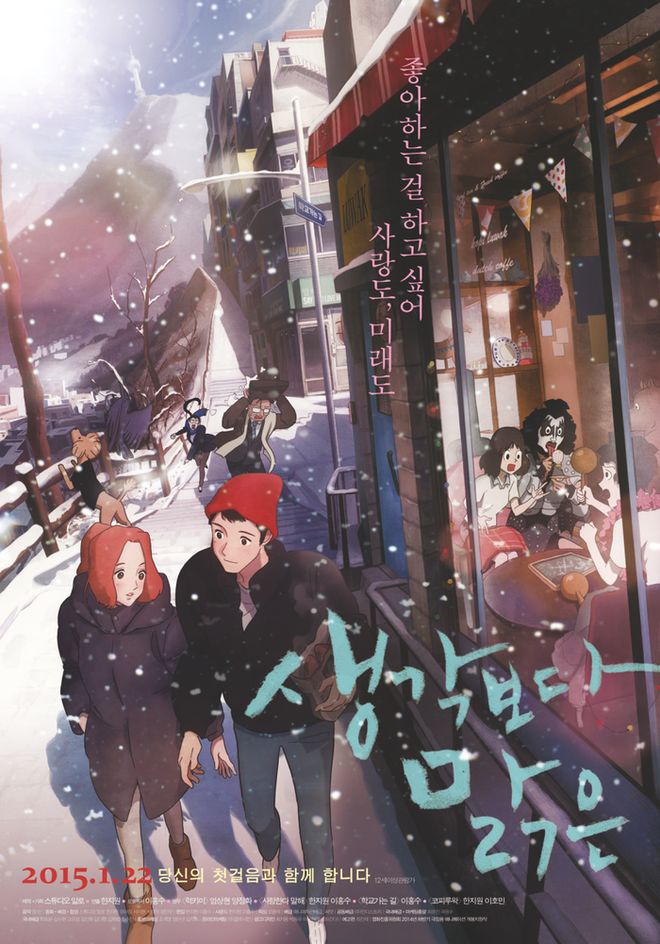 东亚三国的动画为何只剩韩国还没“崛起”？(图3)