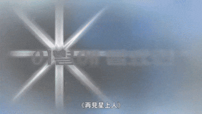 东亚三国的动画为何只剩韩国还没“崛起”？(图7)