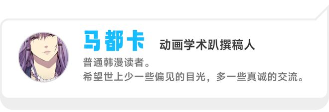 东亚三国的动画为何只剩韩国还没“崛起”？(图22)