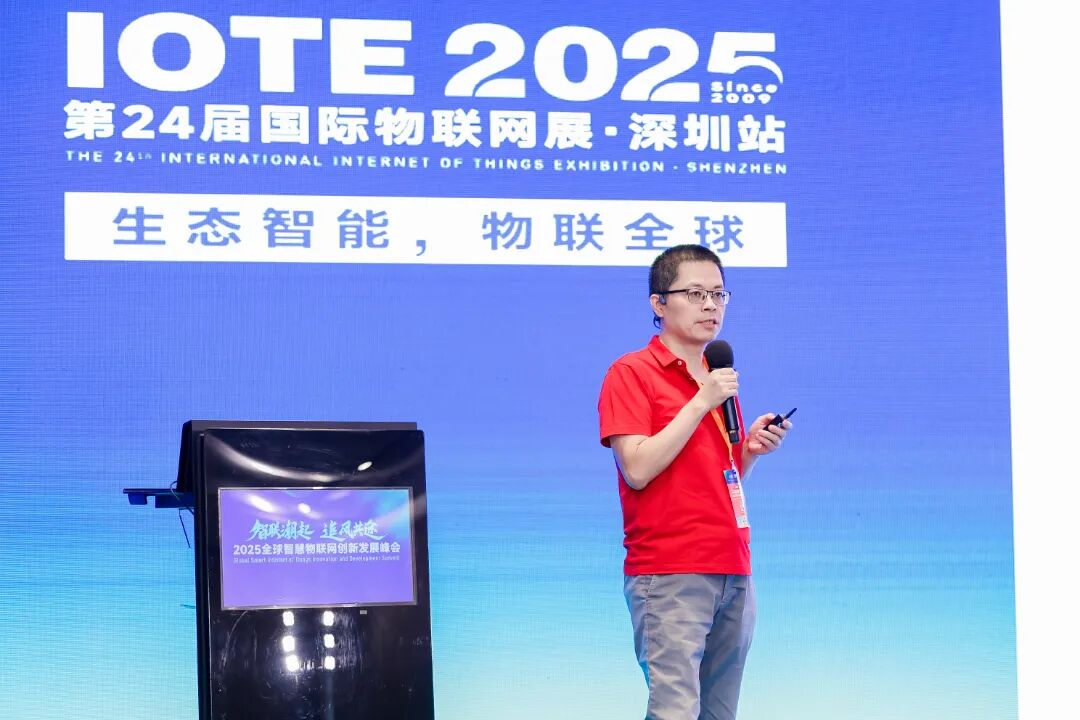 高通加速物联网生态扩展和业务多元：从跃龙产品布局到生态协同的创新实践