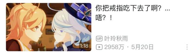 再见2024中国动画好「抽象」的一年(图9)