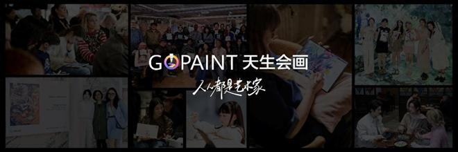 九游娱乐：华为2025天生会画数字创作大赛：科技赋能艺术人人都是艺术家